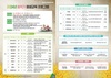 담양도서관 봄학기 평생교육 강좌 운영