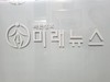 장성교육지원청 여러분이 장성의 미래입니다!!...학생들의 꿈과 열정 응원
