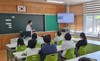 순천만생태문화교육원 학교 기후변화 환경교육 지원