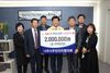 나주시 주민자치협의회 성금 200만원 기탁  