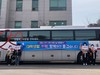  광주여대 헌혈 캠페인 참여