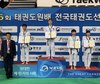 광주체중 김지희 태권도원배 전국대회서 금메달 목에걸어