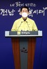 전남 코로나19 두 번째 확진자 발생