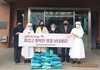 담양교육지원청 설 명절 따뜻한 사랑 나눔 실천