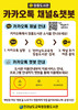 장흥도서관 카카오톡 채널 및 챗봇 서비스 실시