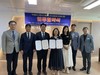 나주교육지원청 전남교통연수원과 업무협약(MOU) 체결