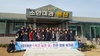 전남도 가고 싶은 섬 민·관 워크숍 개최