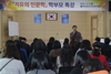 나주교육청, 학부모 대상 인문학 특강 ‘성료’