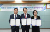 목포시, 천만 관광객 시대를 여는 업무협약 체결