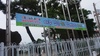 서귀포교육지원청 장애이해 교육주간 운영
