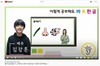 충북교육청 기초학력지원 바로TV 개설
