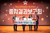 순천시 청소년방과후아카데미