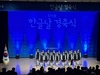 동광초 한글과 제주어 자긍심 키워