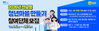 전남도 ‘전남형 청년마을’ 3곳 공모...최대 3억 지원
