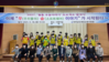 영암교육지원청 월출 우솦이야기 프로젝트 발대식 개최
