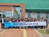 함평교육지원청 건강한 조직문화 형성을 위한 워크숍 실시