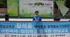 장석웅 ‘어린이 안전하고 행복한 전남교육 만들겠다’