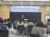 화순교육지원청 교육공무직 학습동아리 성과보고회 개최