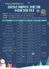 영광도서관 2025년 겨울학기 프로그램 수강생 모집
