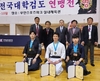 전남대 검도 동아리 ‘전검회’ 검도선수권 ‘우승’