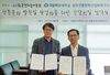 “전래놀이, 목포대가 글로벌 상품으로 키운다”