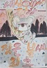 오산초 어린이 불조심 손그림 포스터 공모전 금상 '수상'