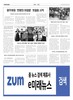 464호 7면
