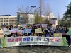 무안교육지원청 학교폭력 예방 캠페인 실시