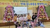 한재초병설유치원 배움 놀이터서 같이 성장