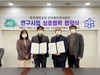 목포대학교 약학대학 전북 약사회와 MOU 체결
