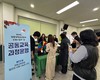 담양교육지원청 전문적학습공동체 수업나눔의 날 운영
