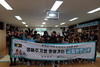 노동초, 교통안전공단과 함께 ‘교통안전교육’