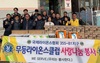 무등라이온스 신흥동에 이웃돕기 물품 전달
