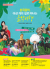 광주 북구 ‘콘서트 인 북구’  기획･초청 공연 운영