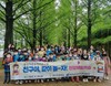 담양교육지원청 농촌유학 체험프로그램 운영