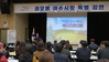 여수교육지원청 지자체와 상생 강화