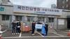 진흥고 전대병원에 160만원 상당 응원 물품 전달