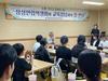 장성교육지원청 장성연합학생회와 소통 만남