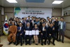 광양교육지원청 공부방 만들기 프로젝트 진행