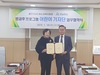 화순교육지원청 전남방송과 업무협약(MOU) 체결