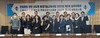 전남도 한일해협연안 시도현 환경기술교류회의 개최