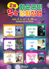 화순열린도서관 2월 무료영화 상영