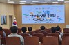 광양교육지원청 청렴 영화 감상 및 아이디어 시상식 개최