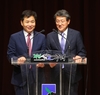 “구례 교육. 혁신‧새 변화 시작됐다”