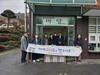 전남유아교육진흥원 순천SOS어린이마을 방문