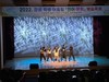 장성교육지원청 다문화 어울림 언어예술축제 실시