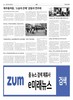 493호 4면