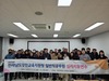강진교육지원청 일반직공무원 심리치유연수 실시