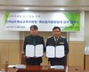 화순교육지원청 화순읍자율방범대와 학교폭력 예방을 위한 업무 협약 체결