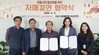 곡성군, 지역유관 기관 전통시장과 자매결연